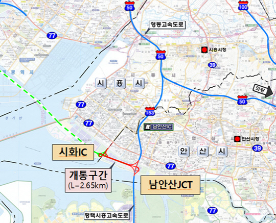 사진제공=시흥시
